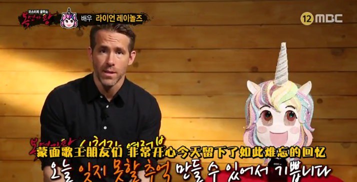 蒙面歌王