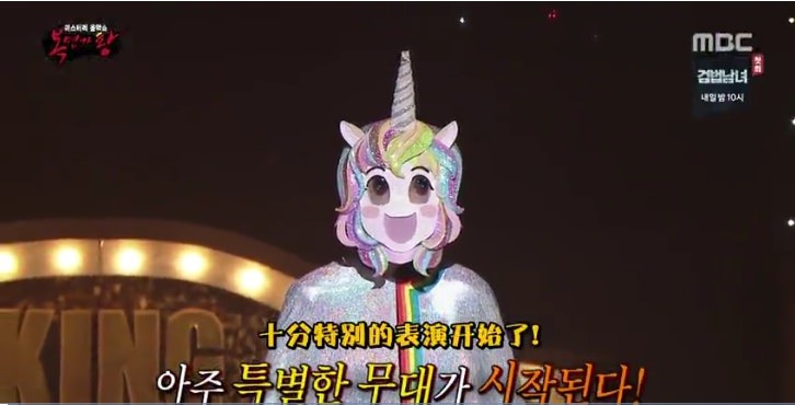 蒙面歌王