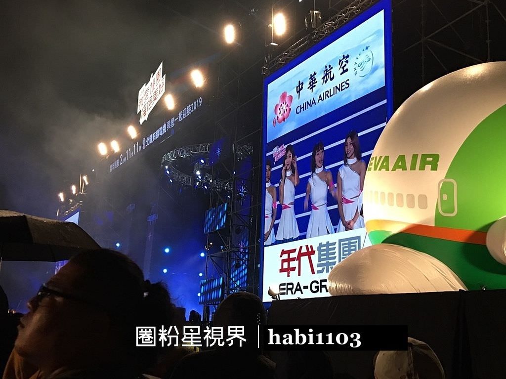 2019桃園跨年 (12).jpg
