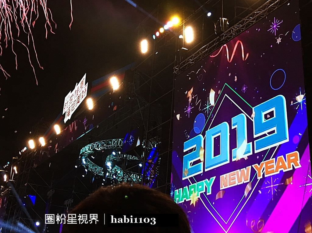2019桃園跨年 (18).jpg