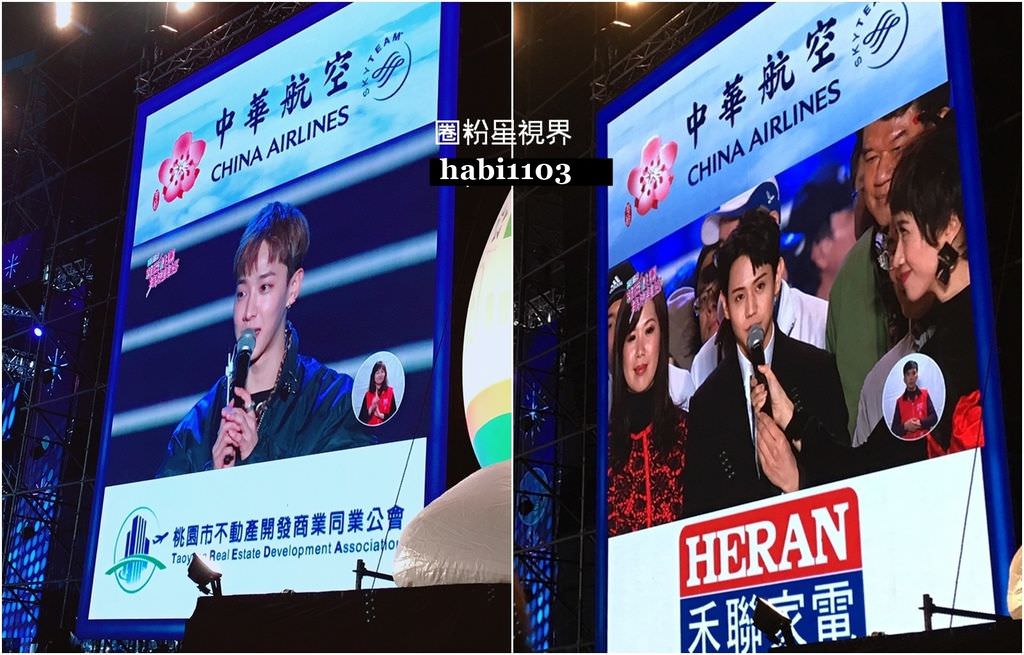 2019桃園跨年 (21).jpg