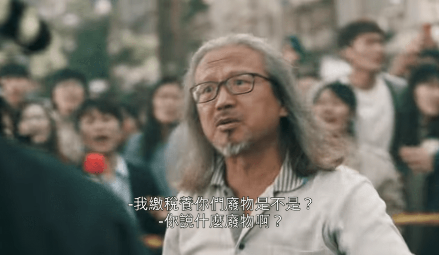 火神的眼淚