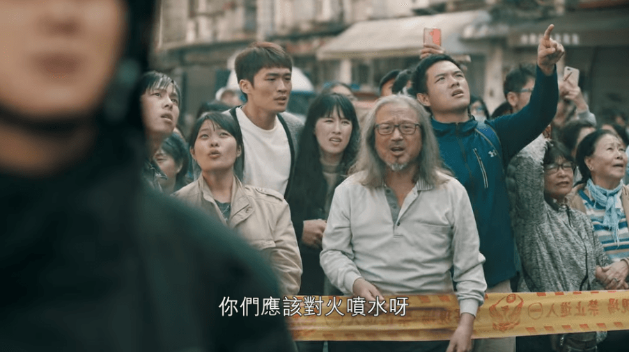 火神的眼淚