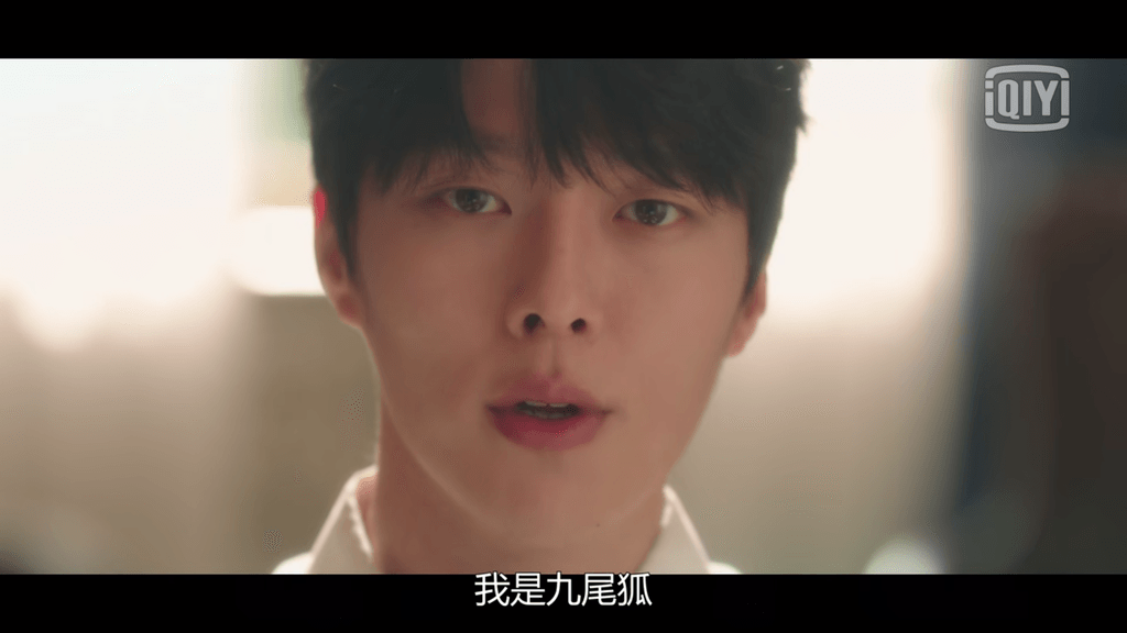 我的室友是九尾狐