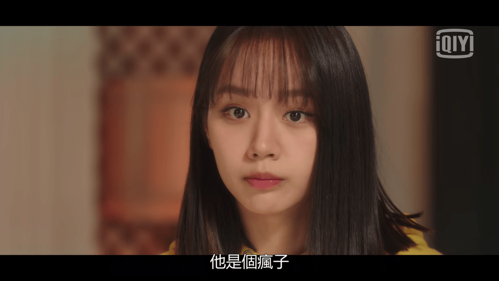 我的室友是九尾狐