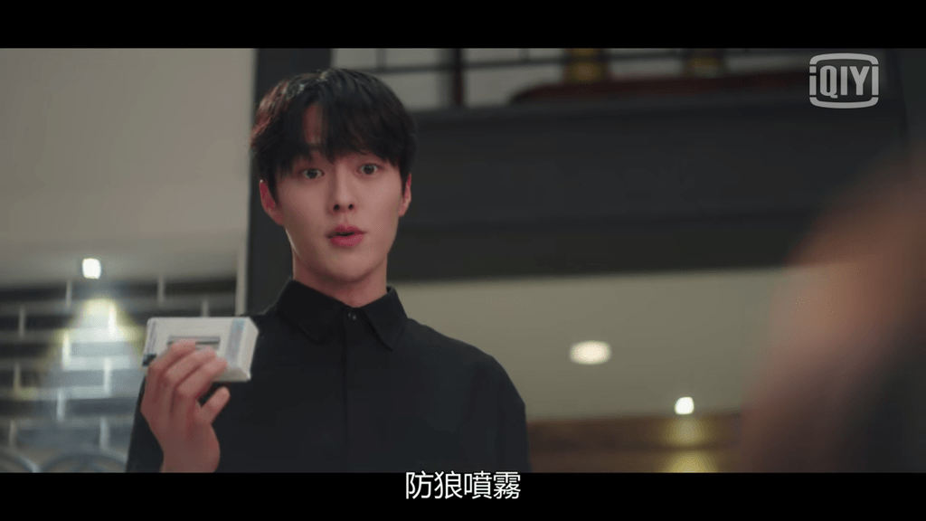 我的室友是九尾狐