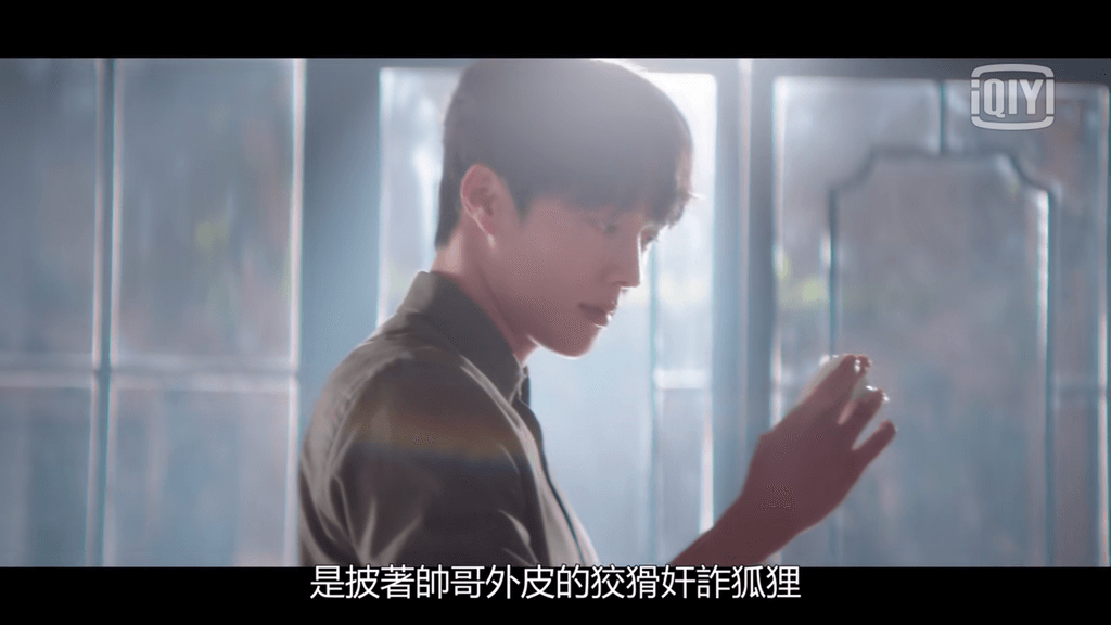 我的室友是九尾狐