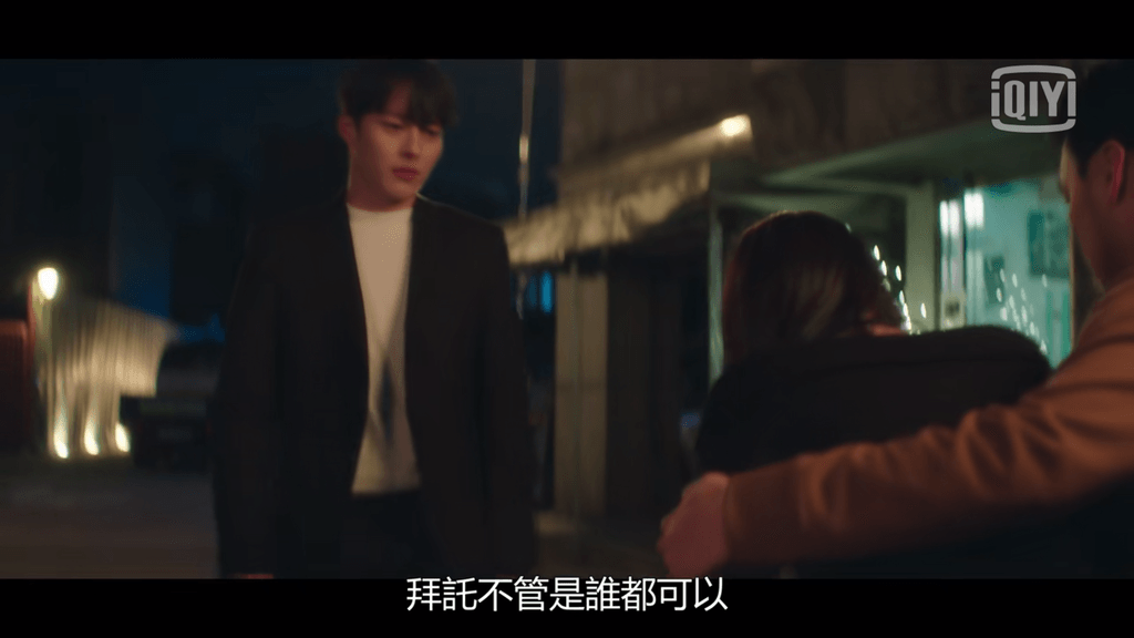 我的室友是九尾狐