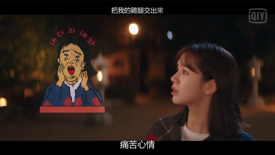 我的室友是九尾狐
