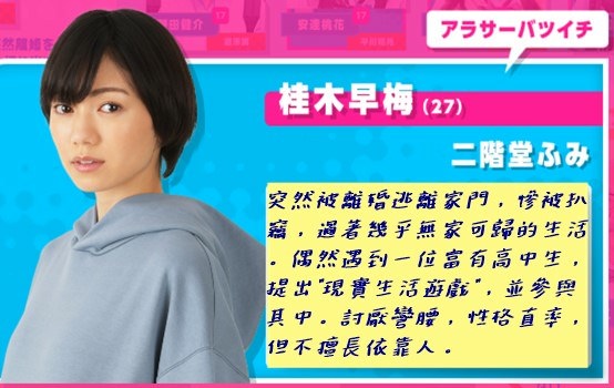 約定的灰姑娘02.jpg