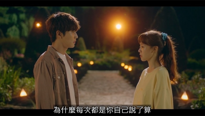 請確認活動吧13.jpg