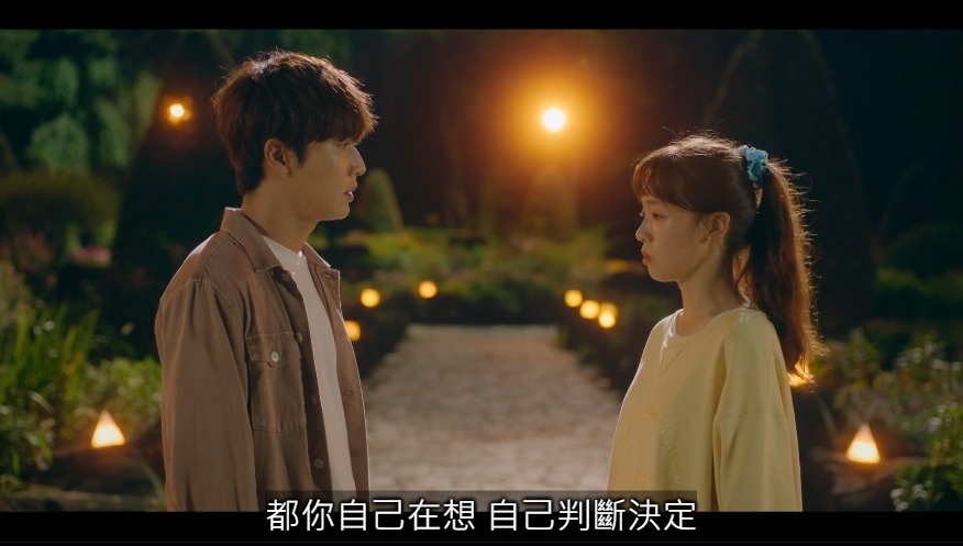 請確認活動吧14.jpg