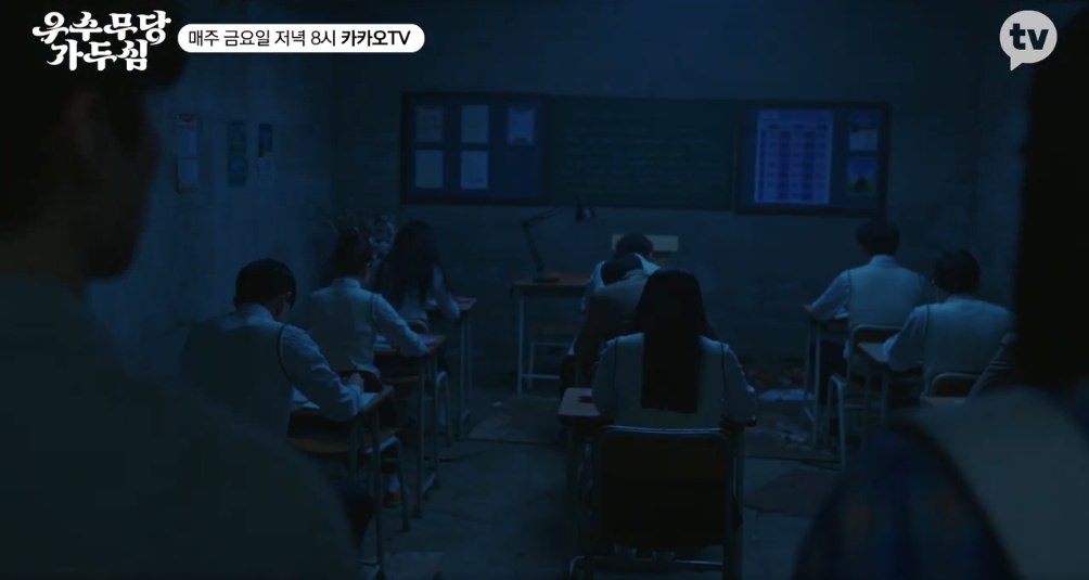 優秀巫師賈斗心9-4.jpg