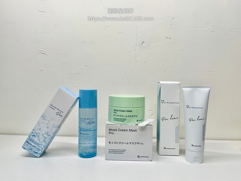 Bb LABORATORIES肌膚拋光水