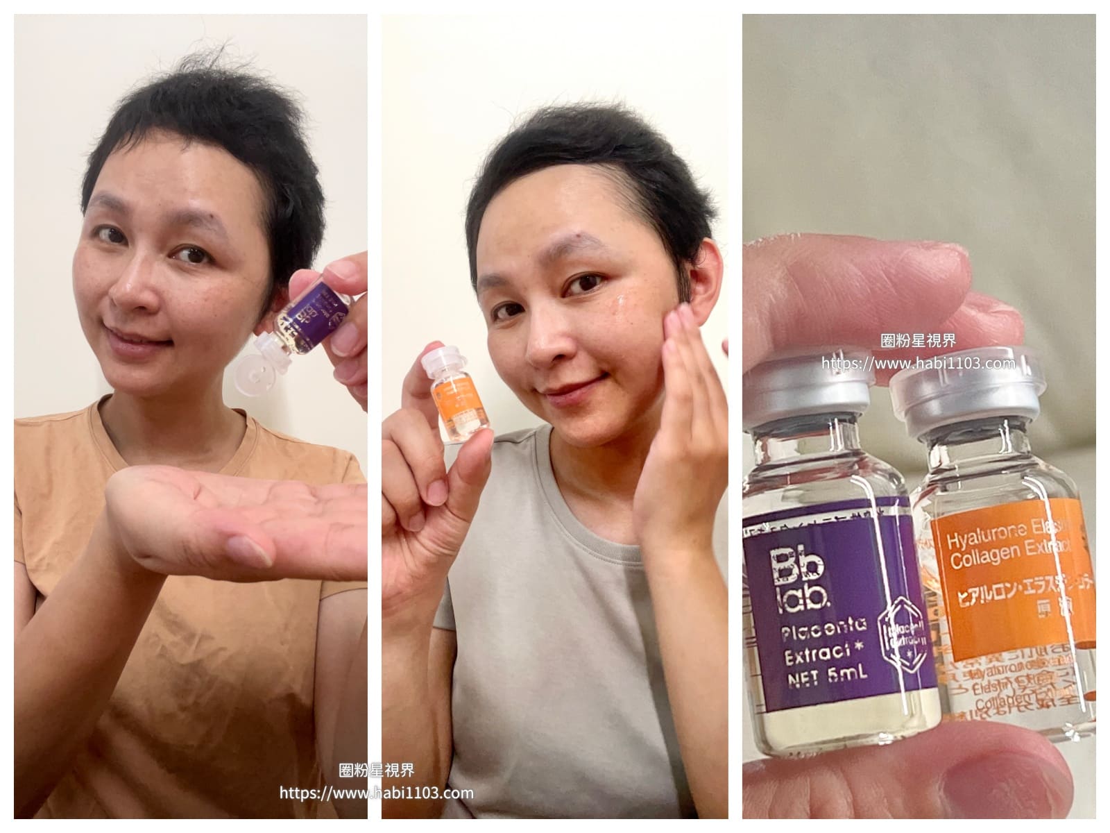 Bb LABORATORIES肌膚拋光水