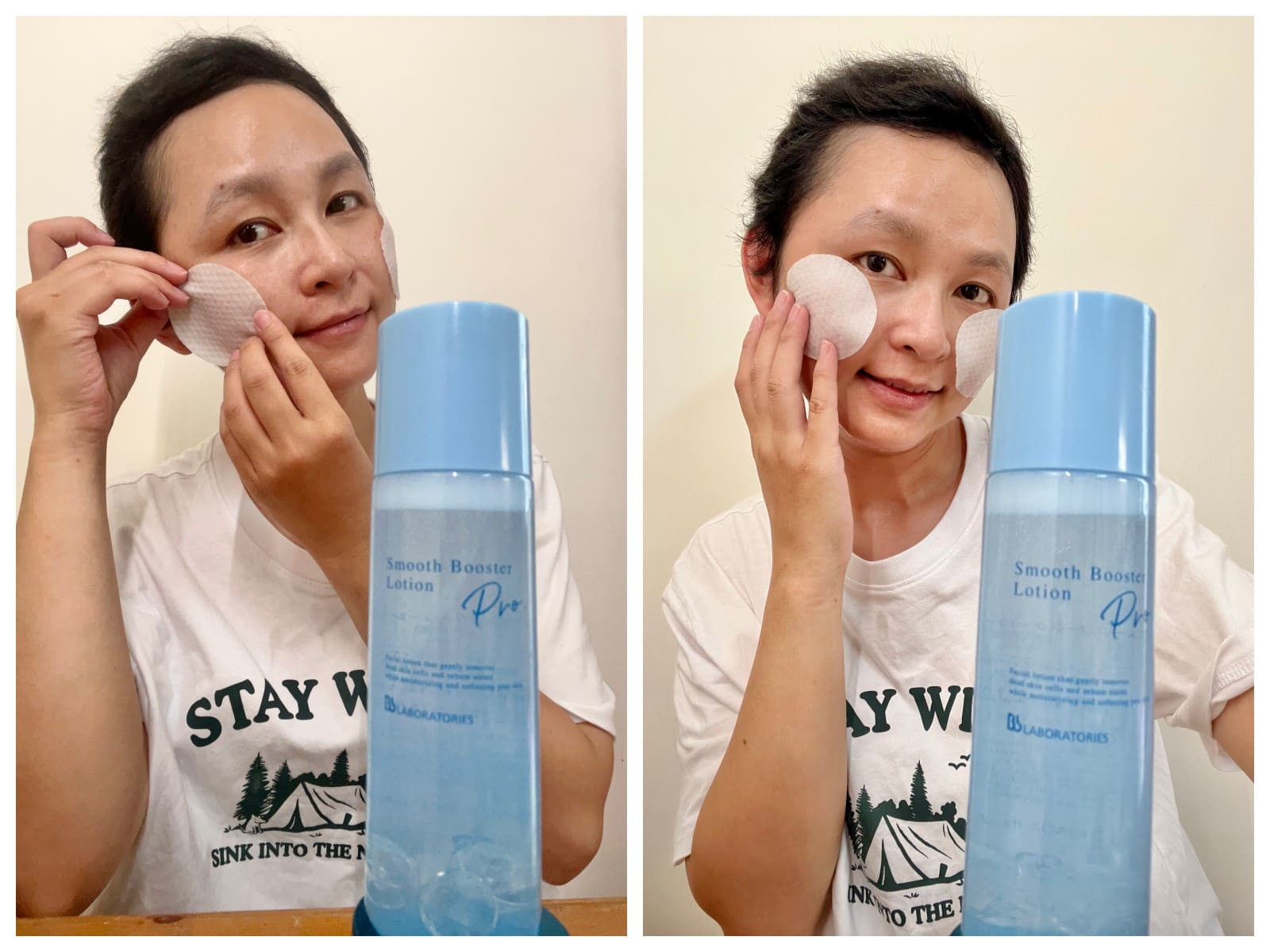 Bb LABORATORIES肌膚拋光水