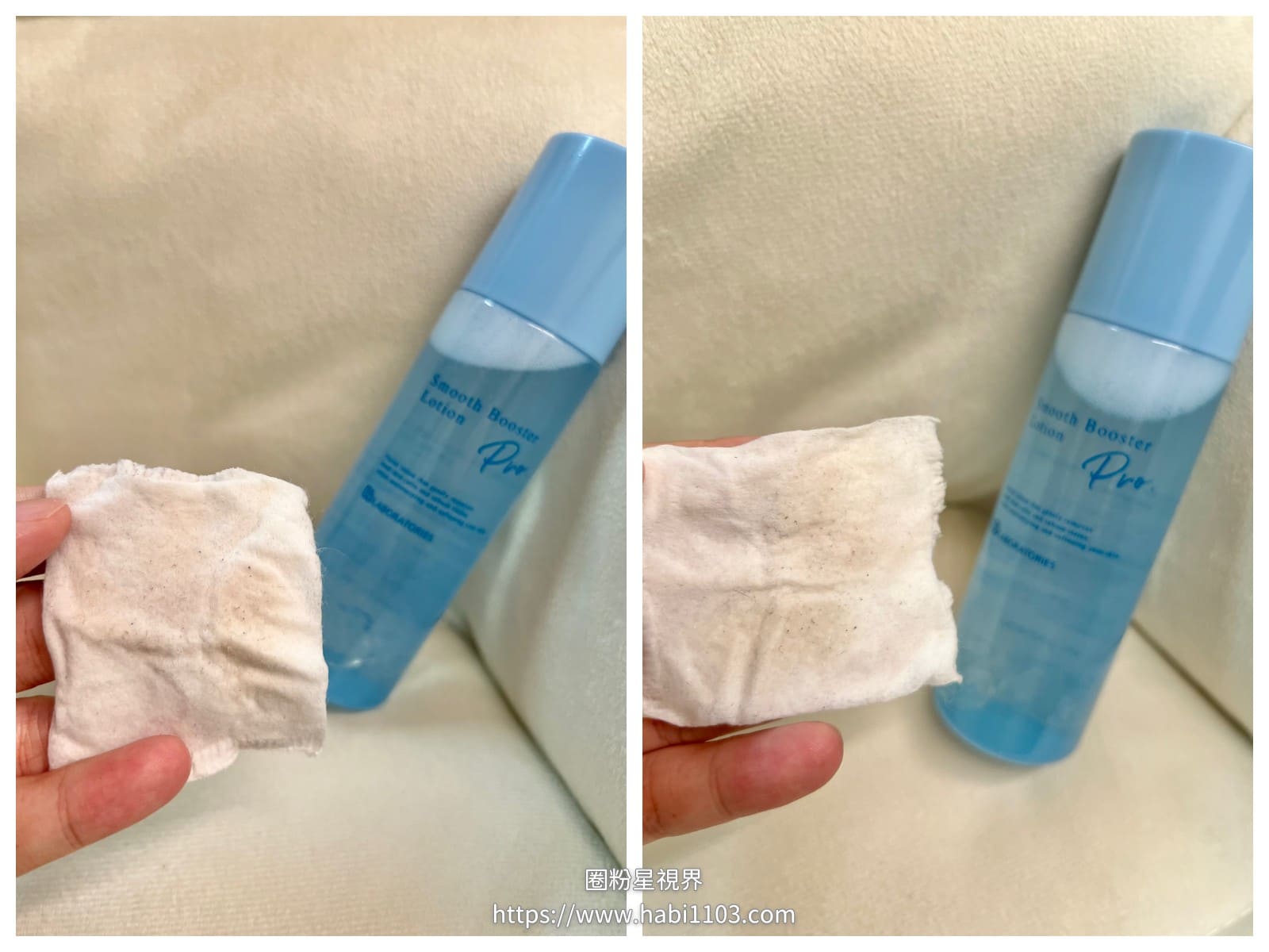 Bb LABORATORIES肌膚拋光水