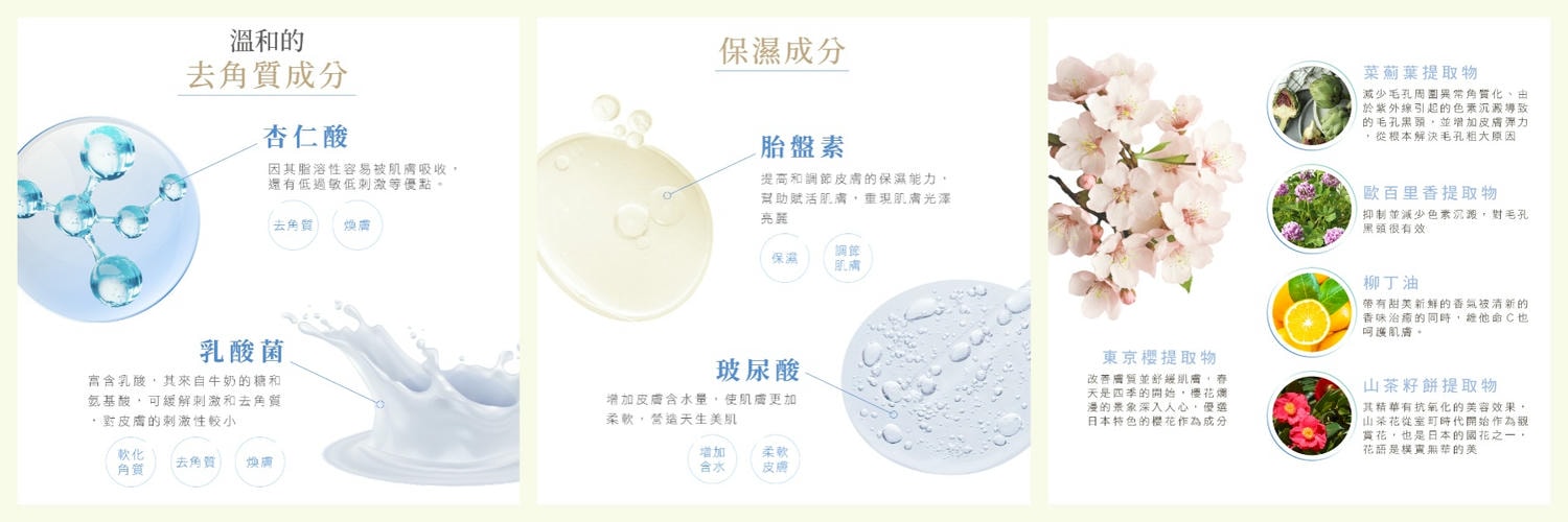 Bb LABORATORIES肌膚拋光水