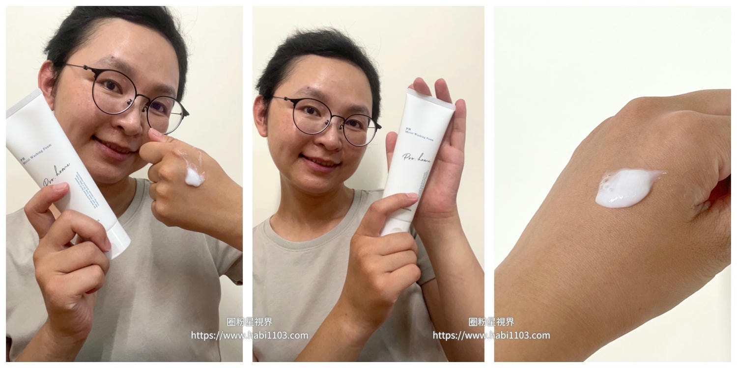 Bb LABORATORIES米糠胺基酸酵素洗面乳