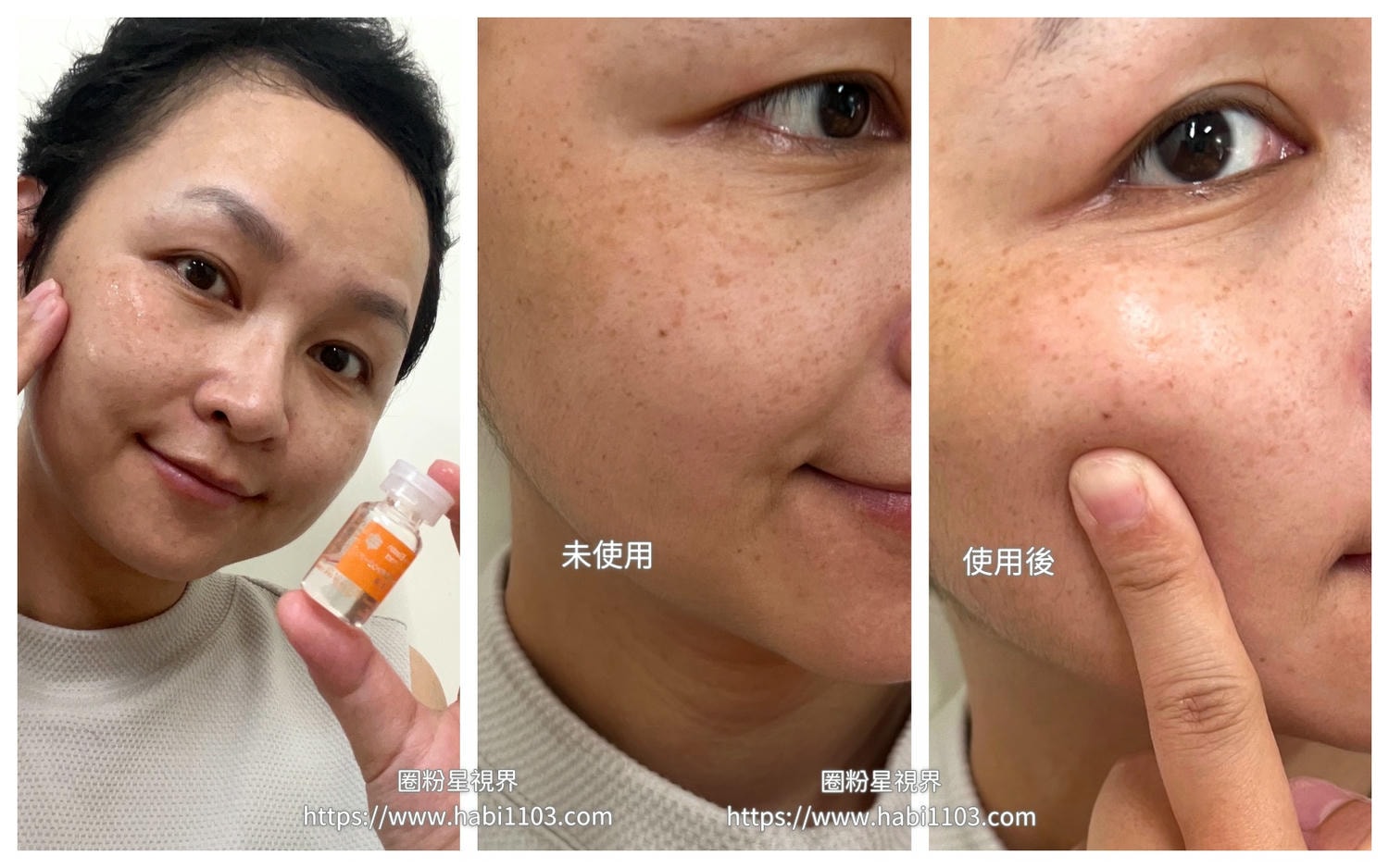 Bb LABORATORIES肌膚拋光水