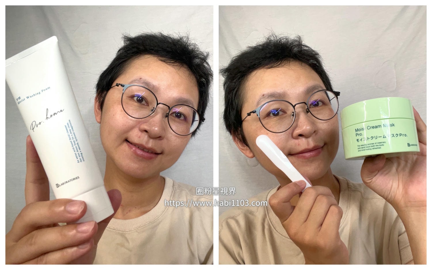 Bb LABORATORIES米糠胺基酸酵素洗面乳，Bb LABORATORIES奇肌復活草保濕面膜