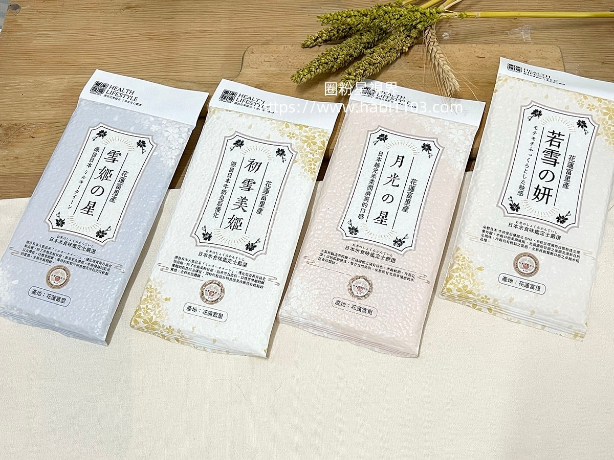 樂米穀場—花東縱谷の風味巡禮