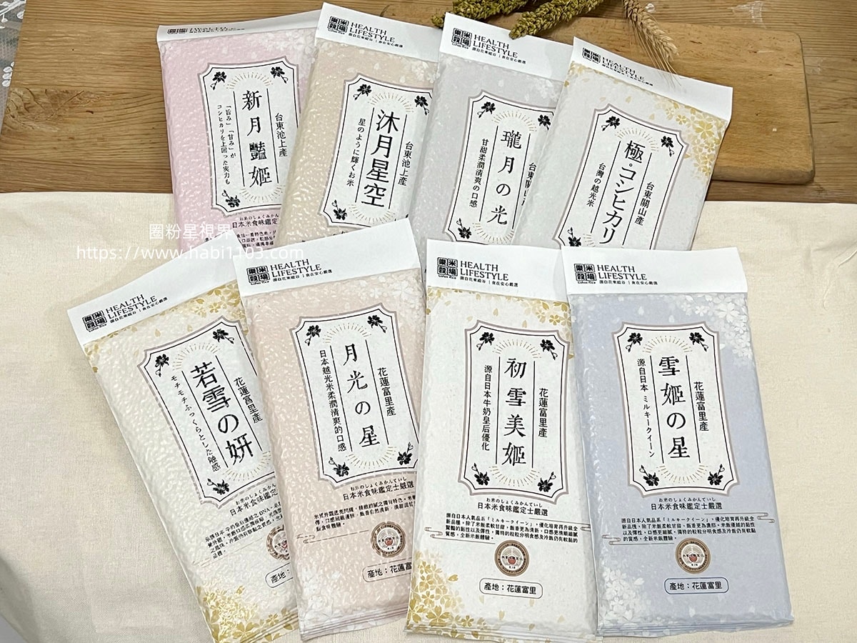 樂米穀場 花蓮富里產-初雪美姬夾心米餅