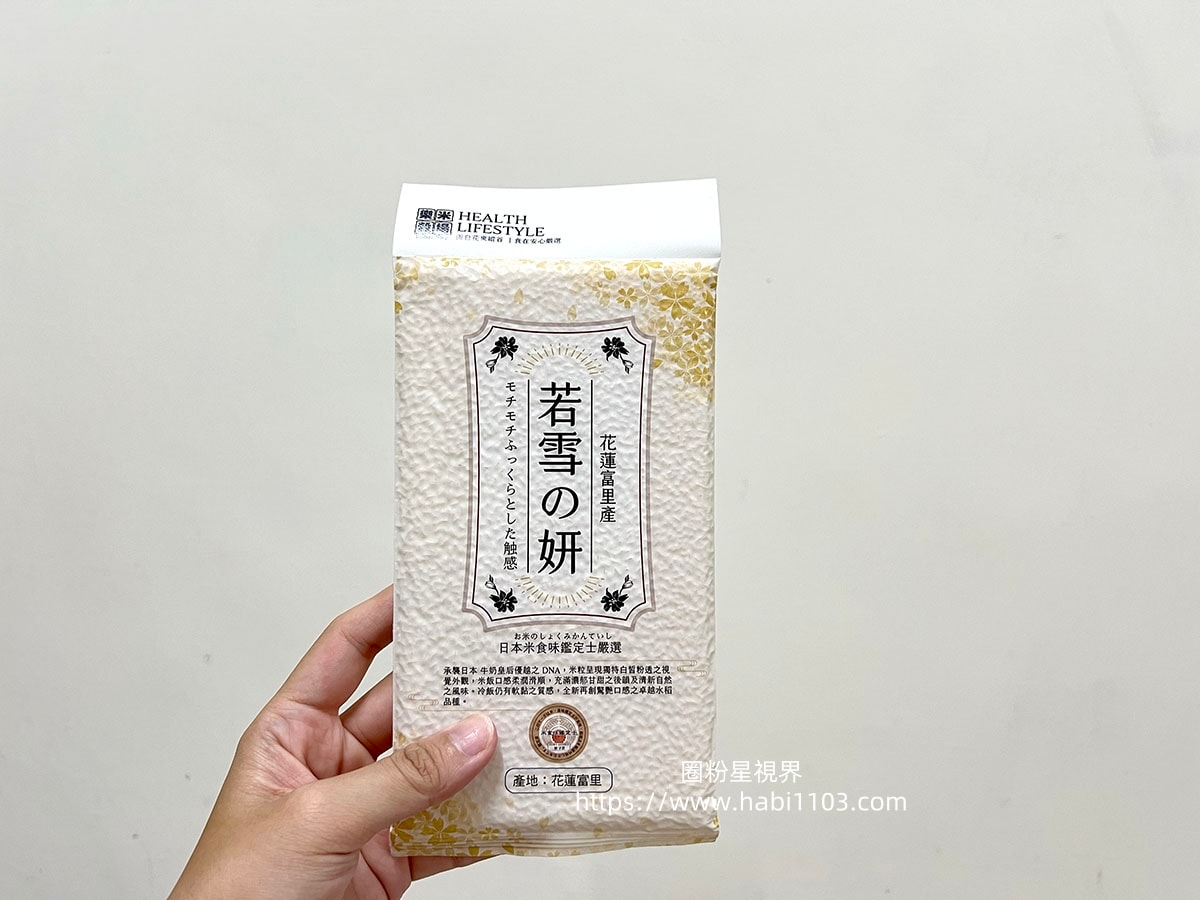 樂米穀場—花東縱谷の風味巡禮