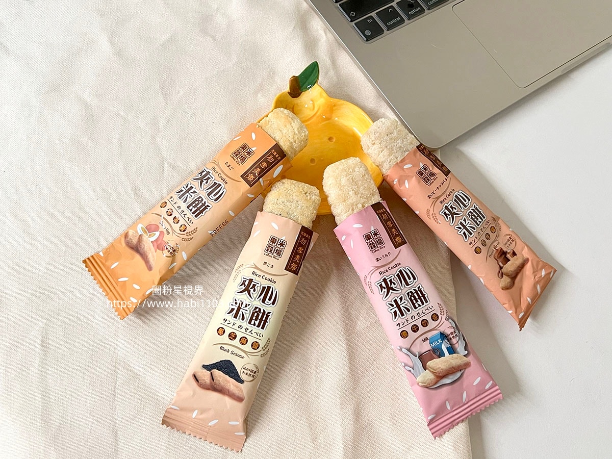 樂米穀場