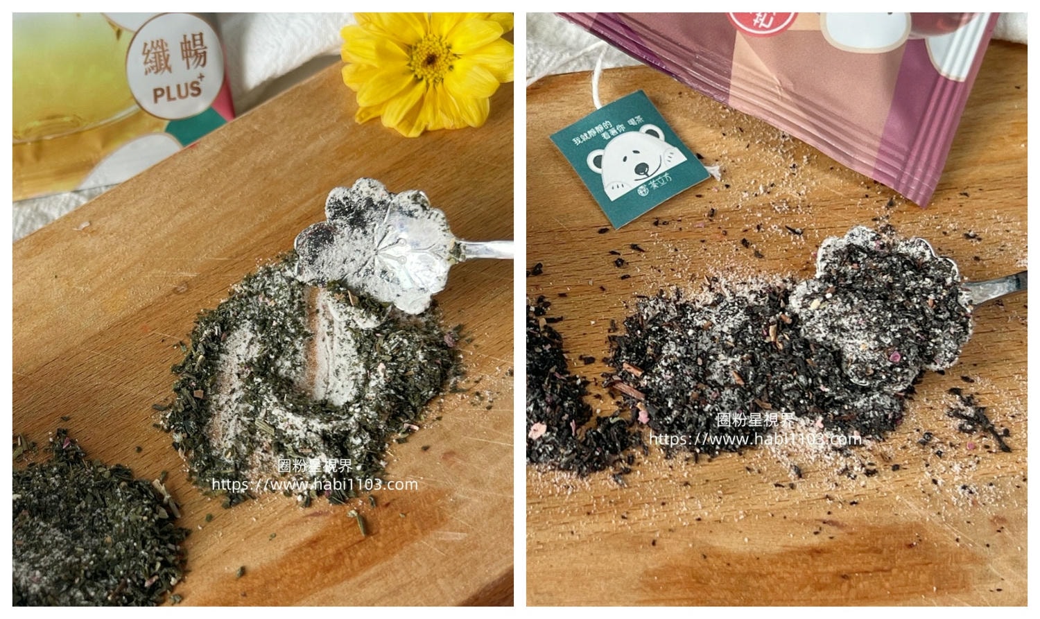 茶立方纖暢花茶PLUS+系列