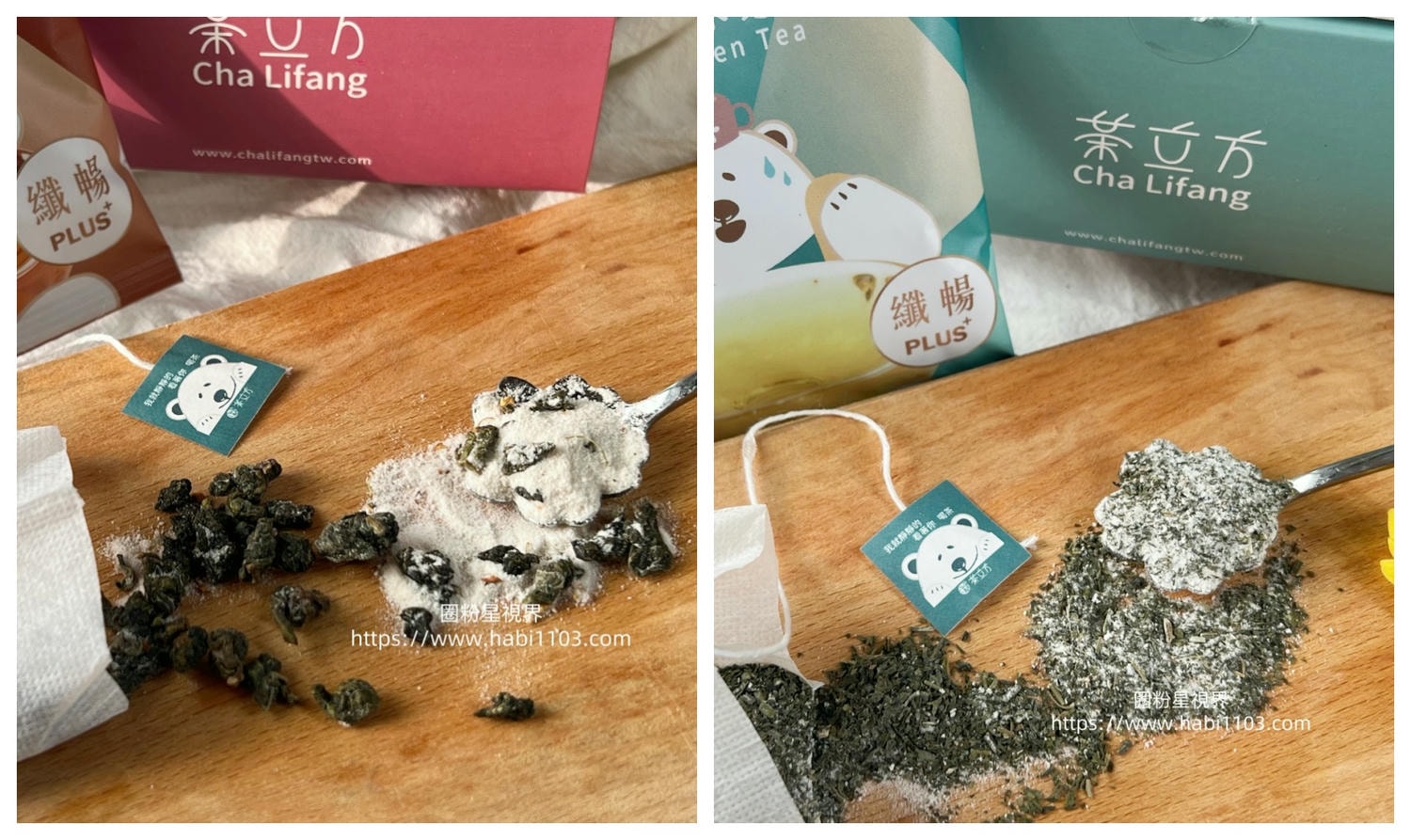 茶立方纖暢花茶PLUS+系列