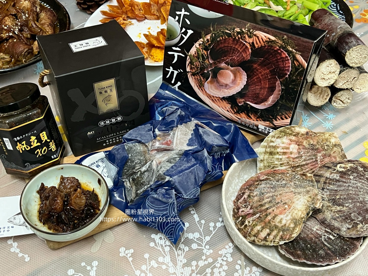 魚有王