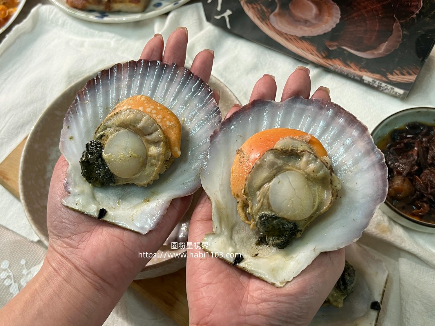 魚有王日本扇貝