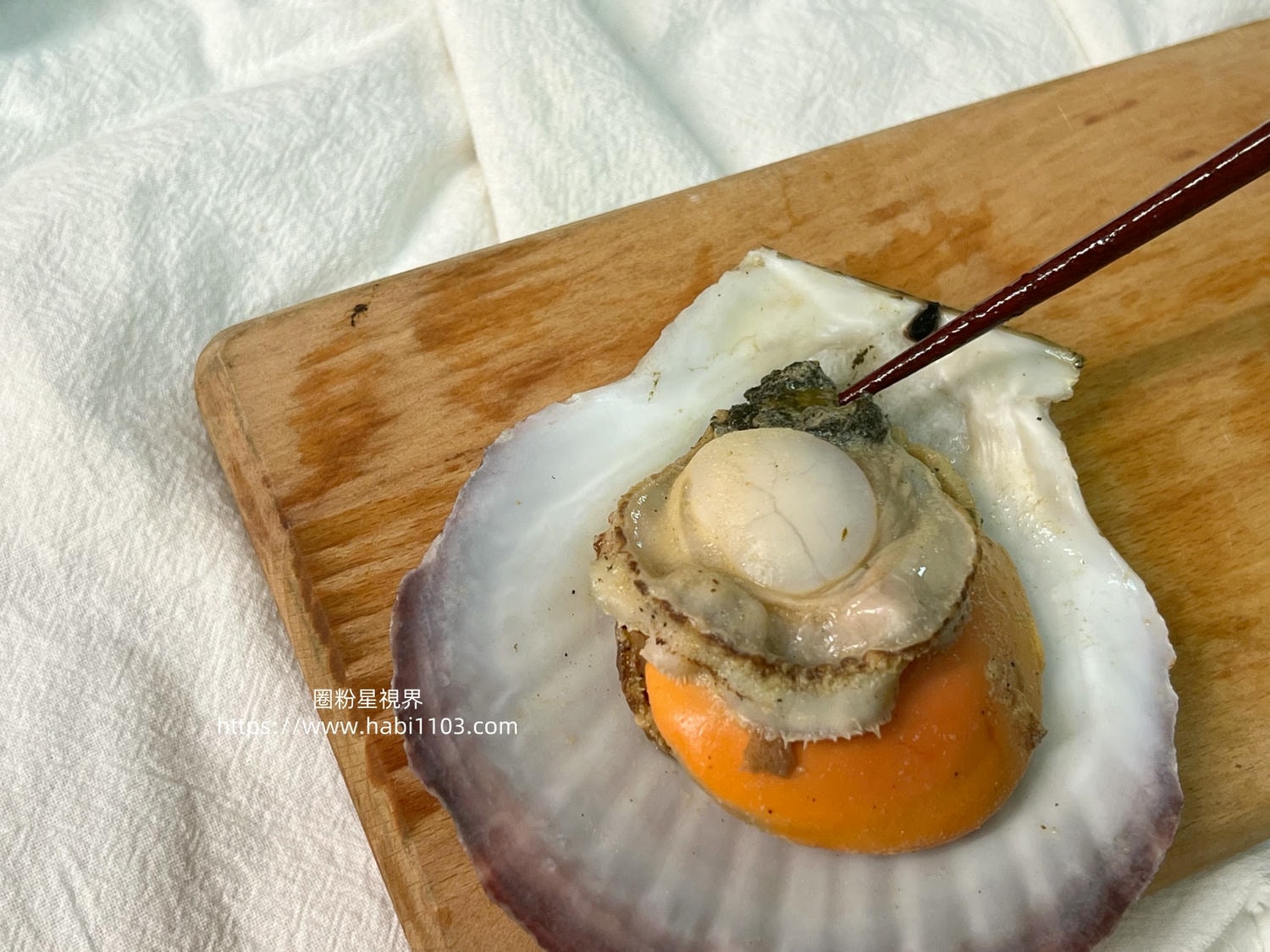 魚有王日本扇貝