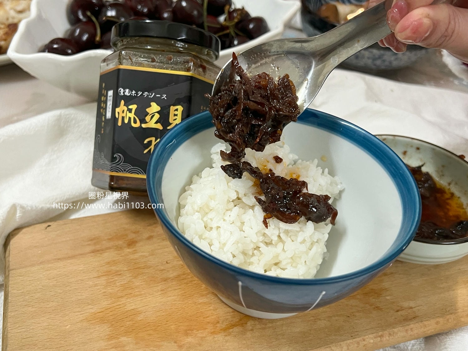 魚有王帆立貝XO醬