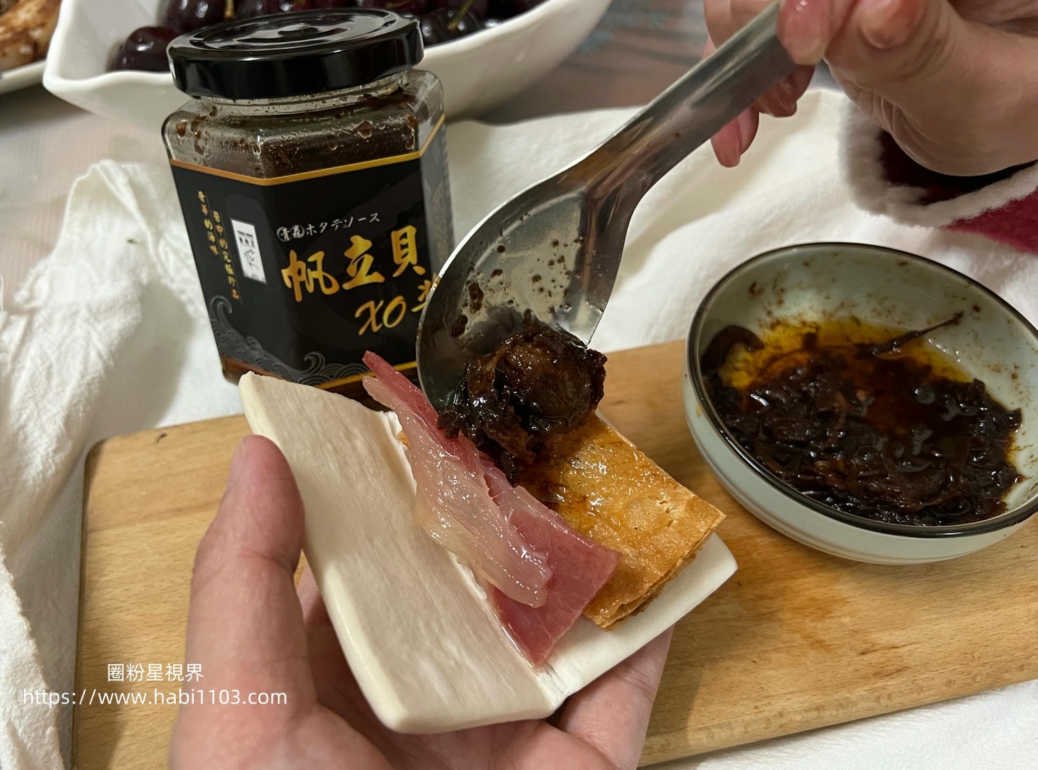 魚有王帆立貝XO醬