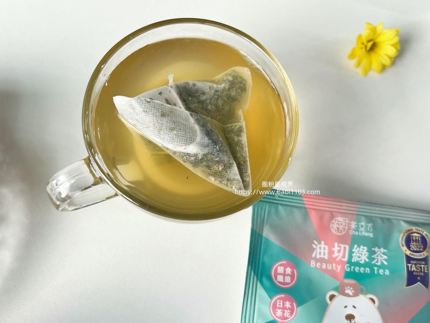茶立方纖暢花茶PLUS+系列