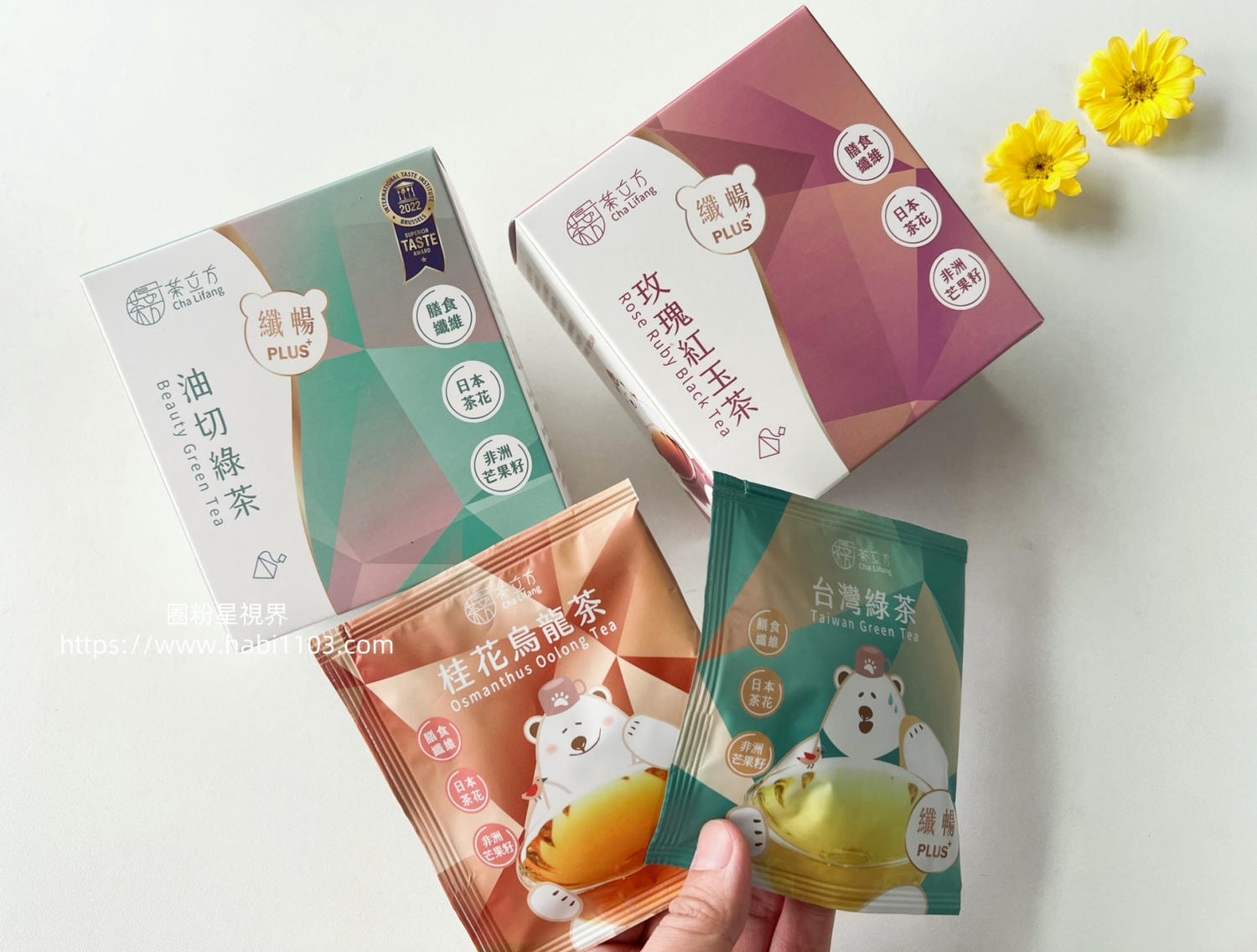 纖暢花茶PLUS+系列