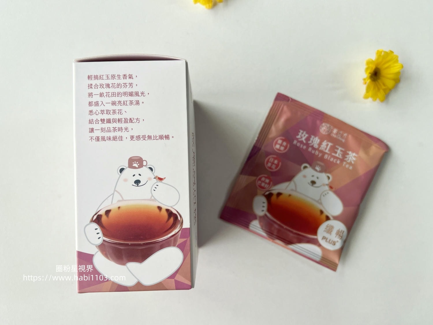 茶立方 纖暢PLUS+玫瑰紅玉茶