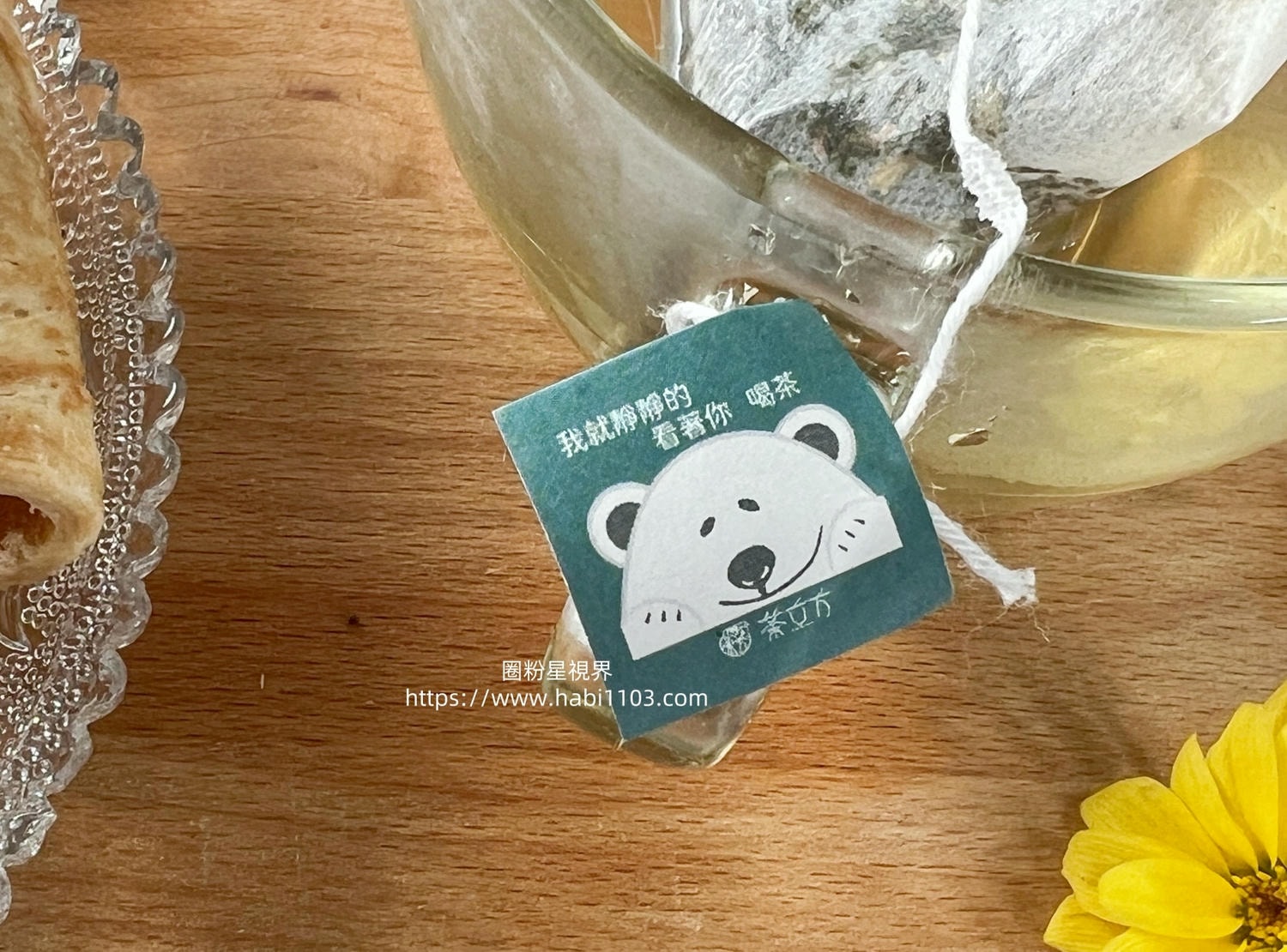 茶立方纖暢花茶PLUS+系列