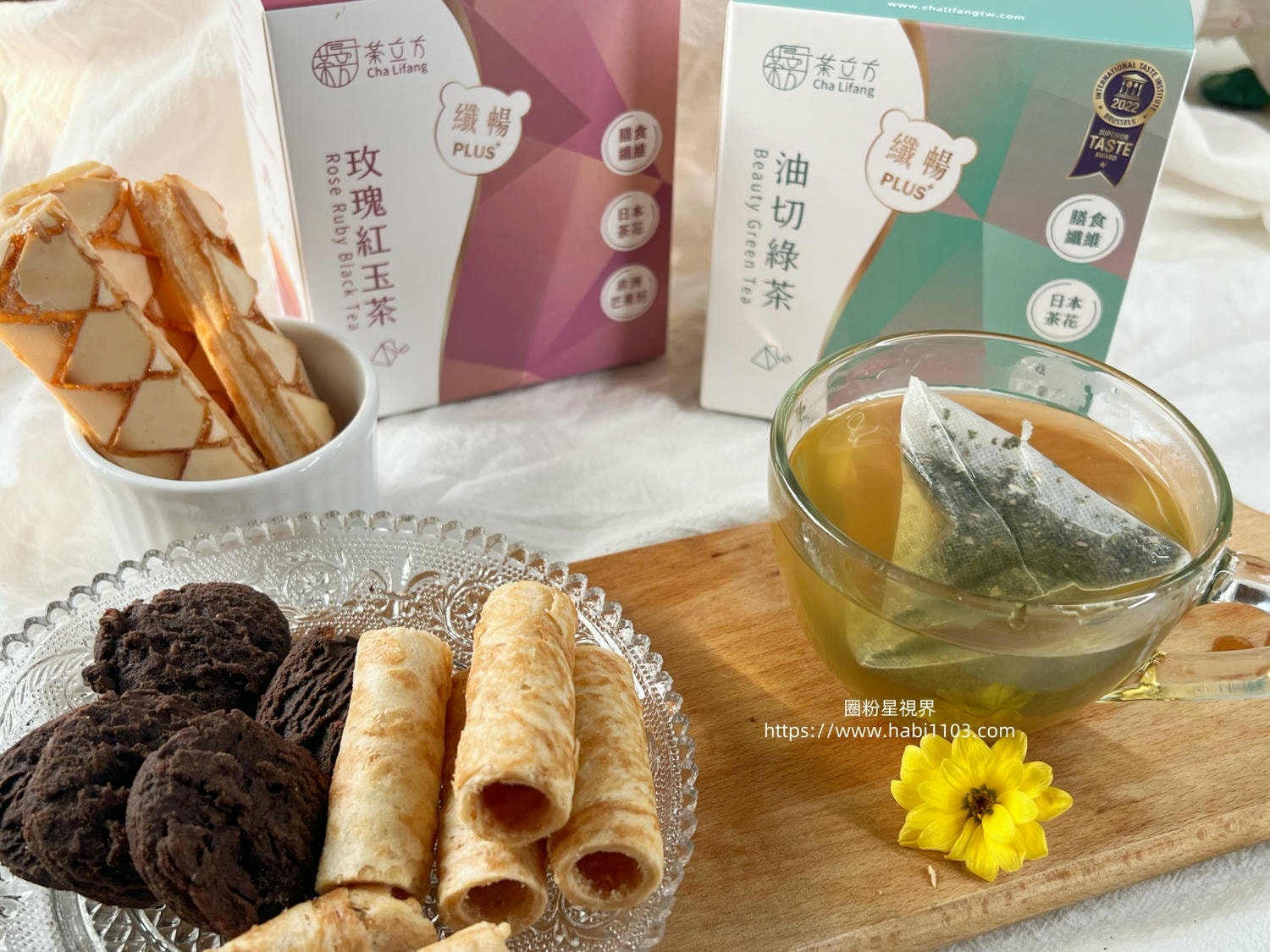 茶立方纖暢花茶PLUS+系列