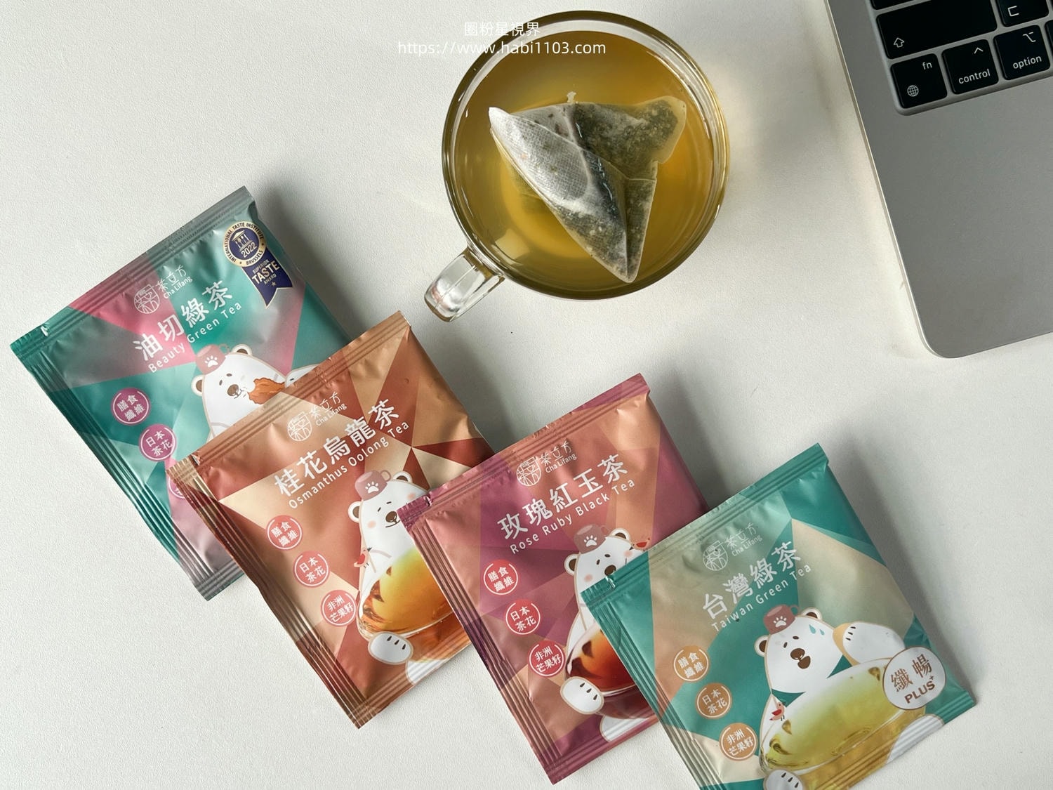 茶立方纖暢花茶PLUS+系列