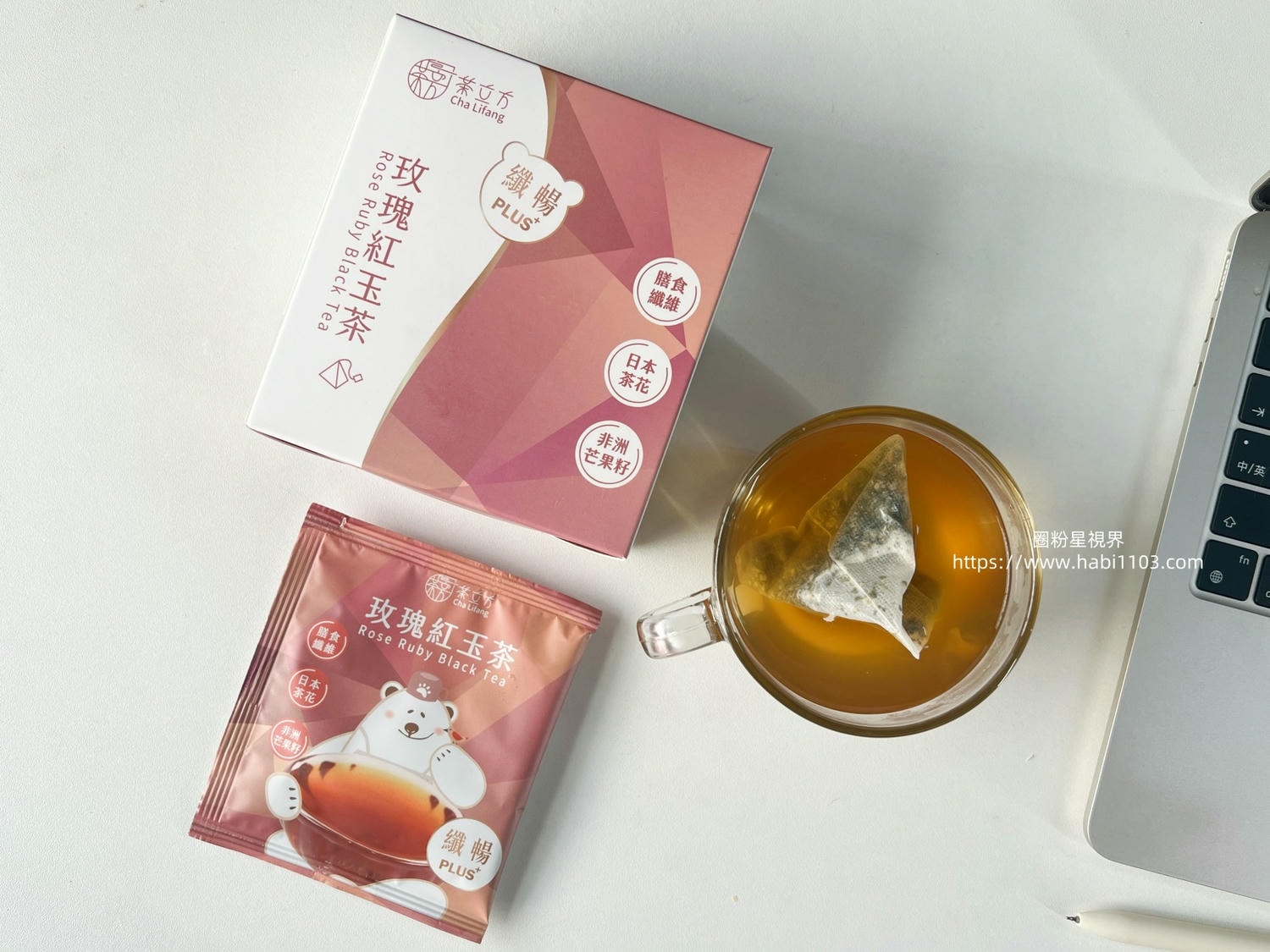 纖暢PLUS+玫瑰紅玉茶