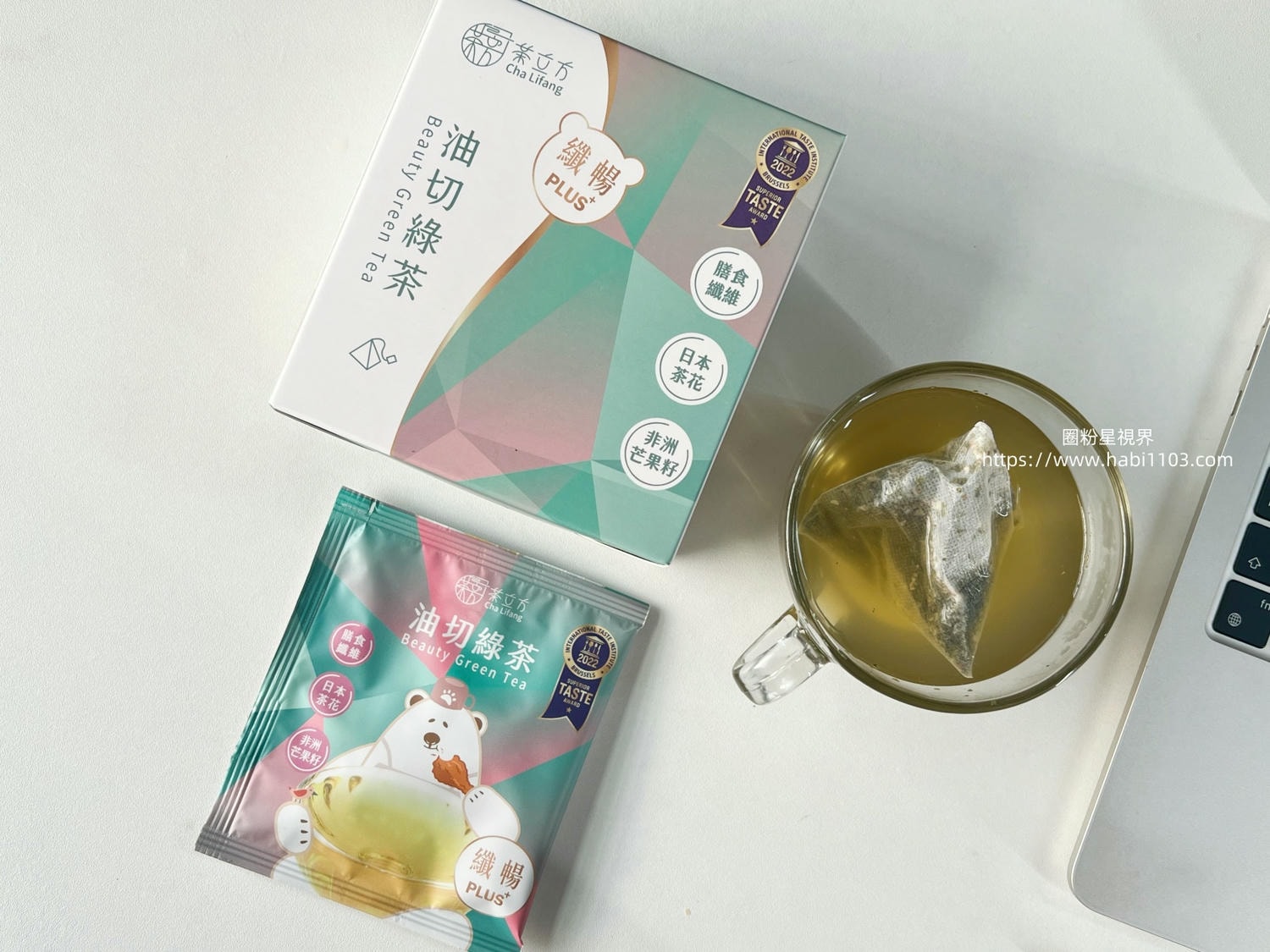 茶立方纖暢PLUS+油切綠茶