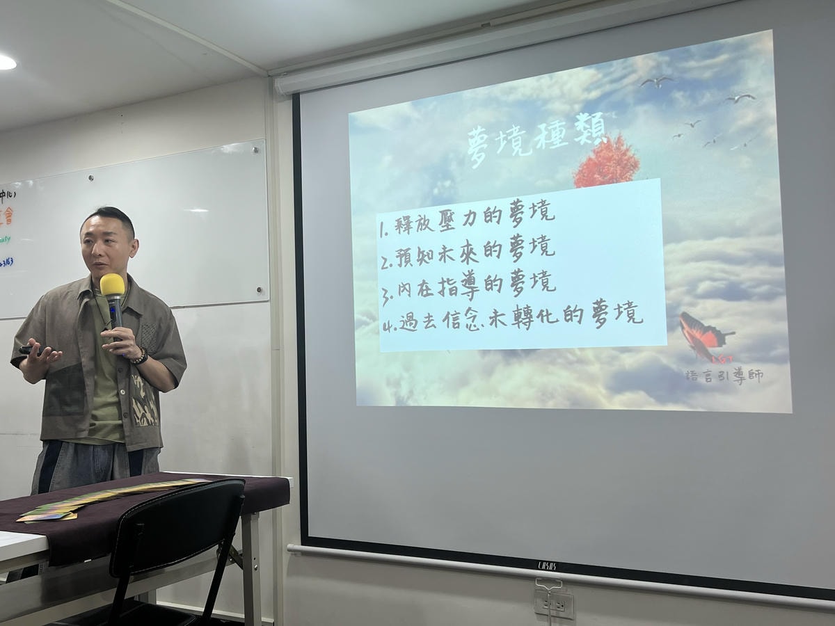 NGH國際催眠師授證班