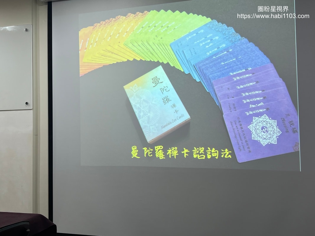 NGH國際催眠師授證班