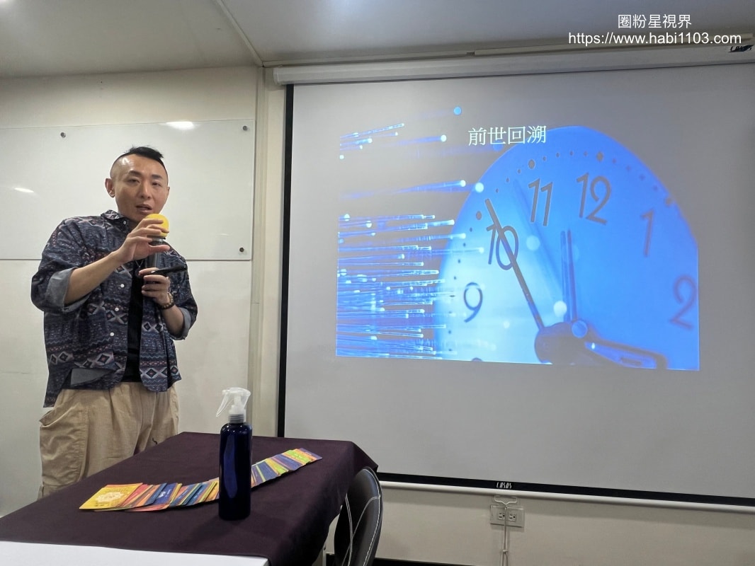 NGH國際催眠師授證班